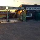 양벌카센타 이미지