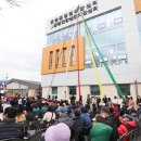 동명동주민센터 이미지