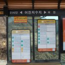 이동내수면어업계 낚시터 | 서울근교 경기도 낚시터 가족여행 낚시체험 주말나들이
