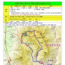 100대 동산 제17차 정읍 입암산 산행 공지(12/15) 이미지