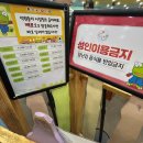 그린파크목욕탕 | 실내가 볼만한 곳 부산 뽀로로파크 재방문 후기 겨울맞이 이벤트