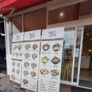 육회꽃필무렵 영등포점 | 아산 육회꽃필무렵/아산 현지인 맛집 방문후기