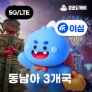도깨비컴 | 치앙마이 5박 6일 혼자 힐링여행 #1 - 여행 준비! 항공권부터 숙소, 환전까지 미리 준비한 것들