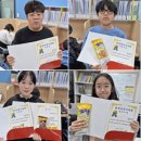 선일초등학교 | 갈현초등학교 단원평가대비 선일초등학교 중간고사 기말고사대비 학교시험 100점 맞는방법 학교시험보다...