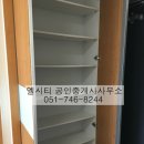 백송부동산공인중개사사무소 이미지