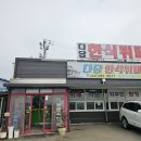 화성 한식뷔페 직접 농사지은 농산물로 맛있고 엄마같은 편안한 다담한식뷔페 후기