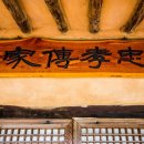 이하복농가 이미지