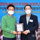 경상유통 이미지