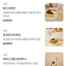 이니히 이미지