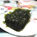 전주 온고을 맛김