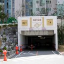 한빛공인중개사사무소 이미지