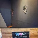 힐링케어 - 유성구 노은로 178 | 힐링케어