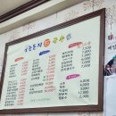 웃는돈지 국수가 이미지