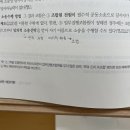 조합의 대외관계 ＞ 사무집행의 방법 (제706조) 관련하여 질문드립니다 이미지