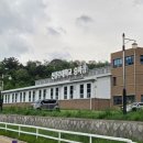 신경주대학교 승마장 이미지