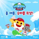 와이티컴퍼니