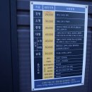 유천세차장 이미지