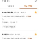 호두온누리약국 이미지