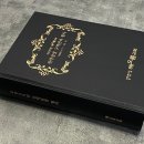 해오름제본
