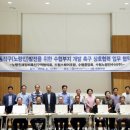 (주)수협개발 이미지