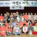 자연과 사람 이미지