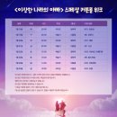 뮤지컬 이상한 나라의 아빠 이미지