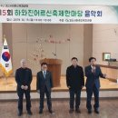 와촌복지관
