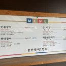 풍천장어1번지 이미지