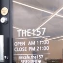 더157
