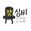 완미족발 구미인동점 이미지