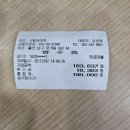 6기맥/신백두(우둠지)송년 모임 결산 이미지