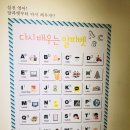 247. 인올여가 - 돈 많은 백수가 되고싶다 전시후기