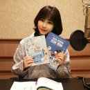 롯데홈쇼핑, 배우 이유리와 시각장애 아동 위한 음성도서 제작 이미지