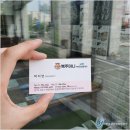 복주는부동산공인중개사사무소 이미지