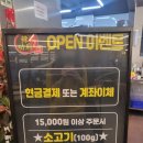 라쿵푸마라탕칠곡석적점