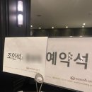 추억에국수부페 | [한 달 만에 결혼하기] 신도림 웨딩시티 뷔페 시식 후기! (계약 후 부페 시식)