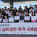 대전관광공사 노동조합 이미지