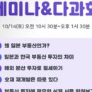 세미나세탁소 이미지