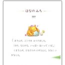 일본어(초급) 이미지