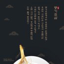 대신보일러