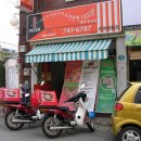 아이원피자 이미지