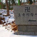 지장사왕도 이미지