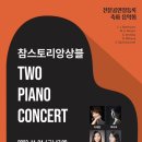 당진문화예술학교 블랙박스홀 이미지