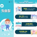 장성치과의원 이미지