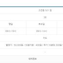 KT안산지사 이미지