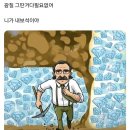 게임맥프라자 | It's time to jump up in the air Jump up don't be scared