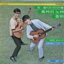 포크기타(주간) 이미지