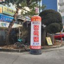 육대감정육점 - 원주시 | 육대감정육점