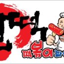 씨앤피푸드 이미지