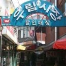 우림시장 이미지